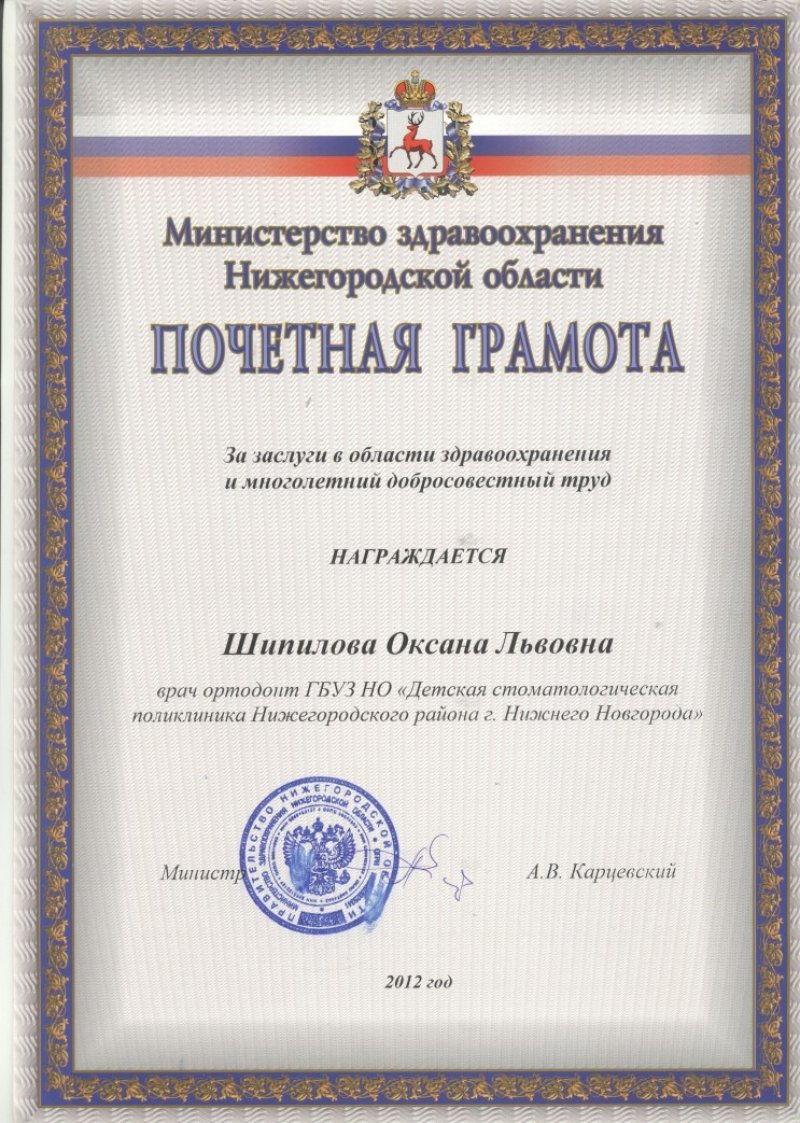 Ленинский филиал