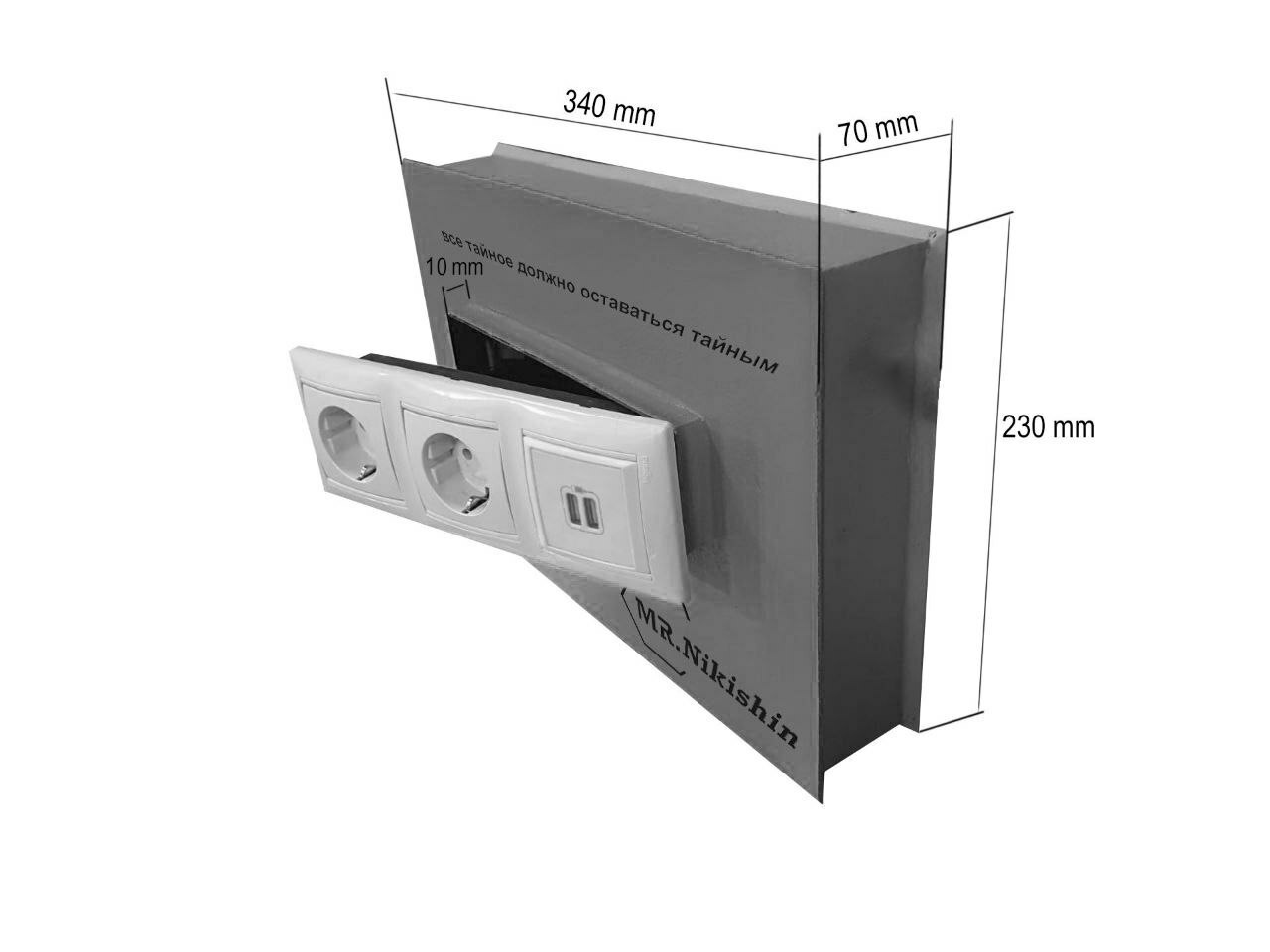 Изготовление сейфов тайник розетка в Москве | Встраиваемые сейфы
