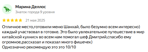 Мнение Марины Деллос о мероприятии