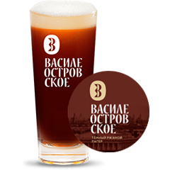 Пиво Василеостровская пивоварня (СПб) - купить оптом темное, светлое ...