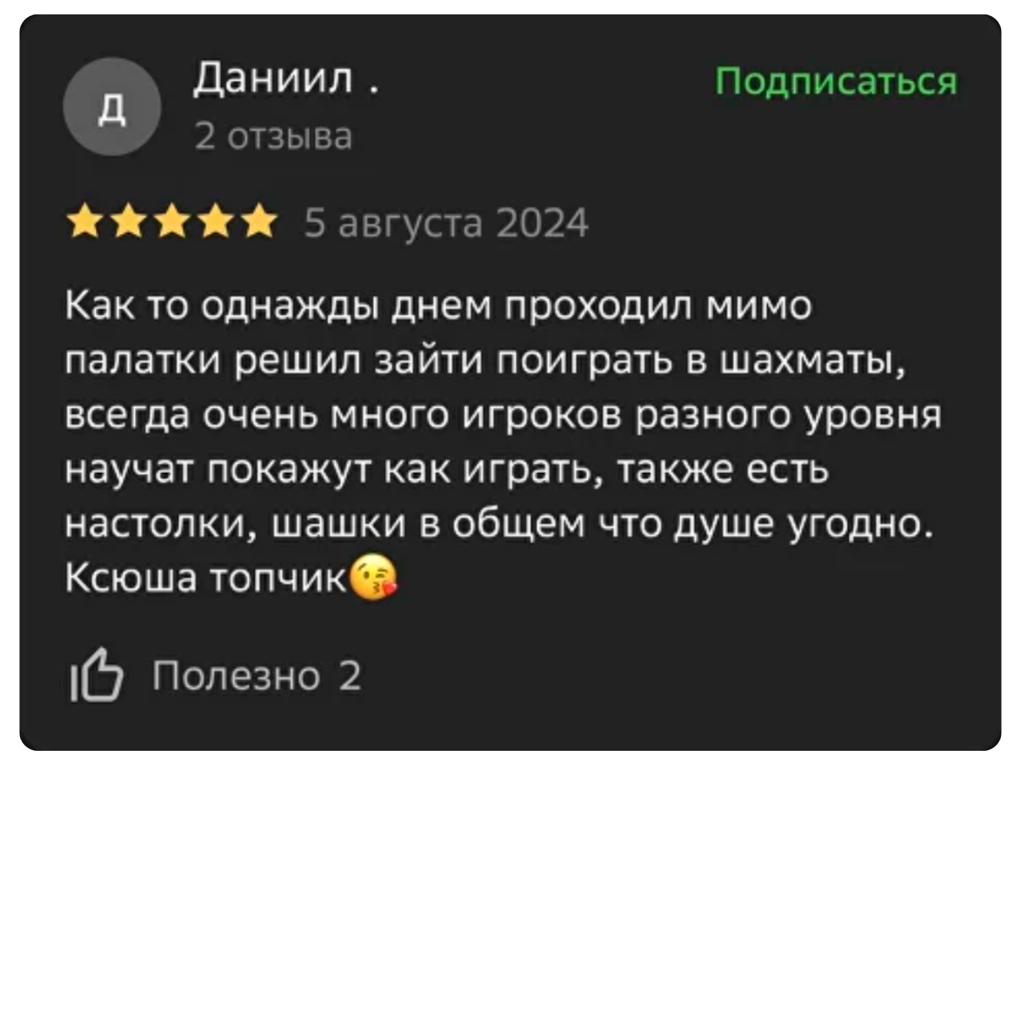 Логические игры