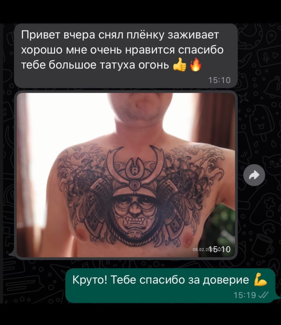 Отзыв клиента, переписка