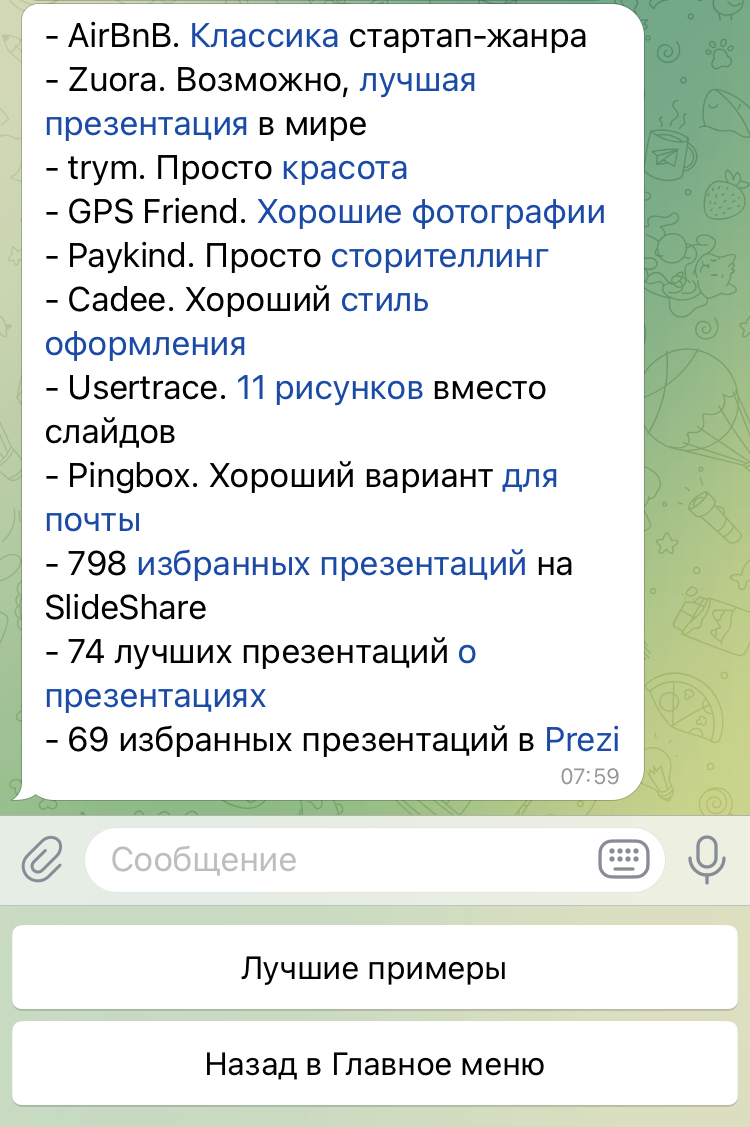 ИИ на службе тренеров: 10 приложений для выступлений