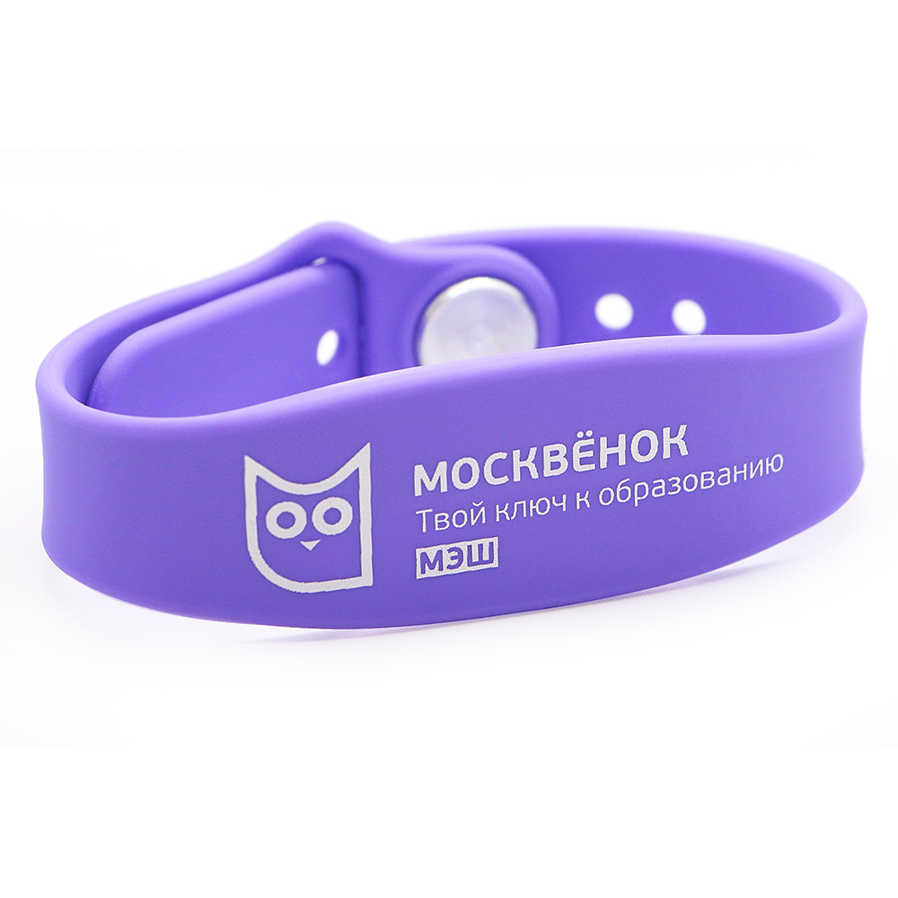 Браслет силиконовый «Москвёнок», цвет Фиолетовый