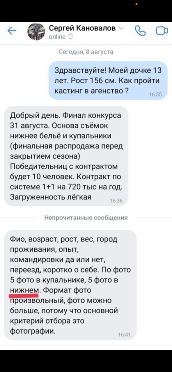 Ждали знака свыше, чтобы сменить имидж? Вот он – глобальная распродажа в Kasta!