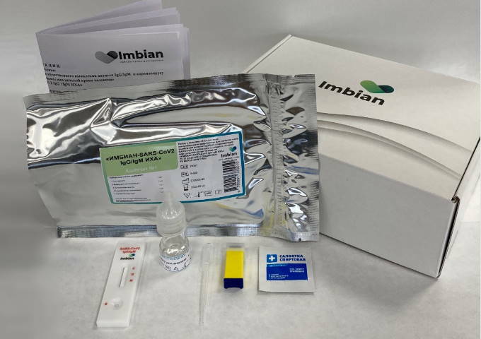 Экспресс-тест Имбиан на выявление антител к COVID-19 | Купить тест Имбиан антитела