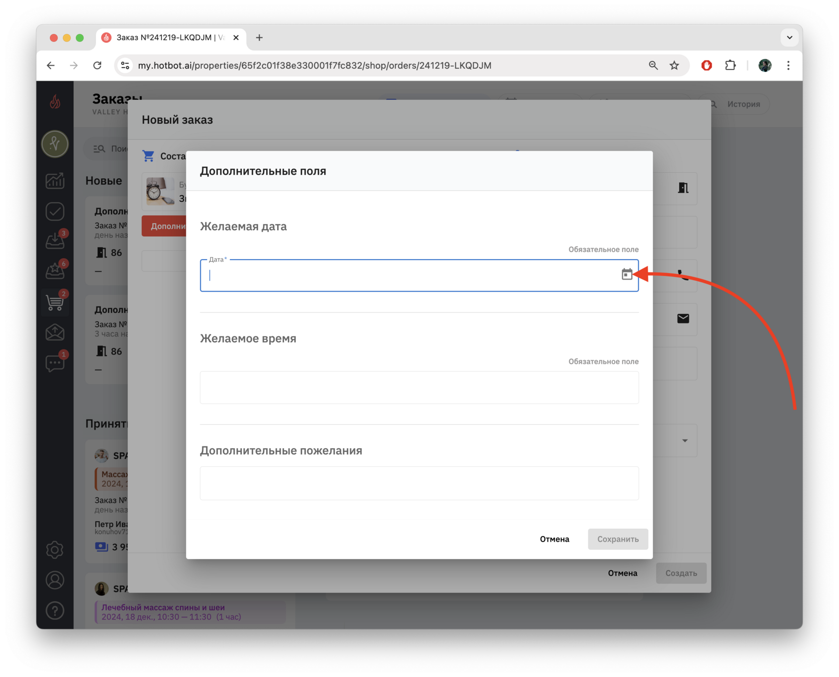 Screenshot 2024-12-19 at 16.24.25.png
