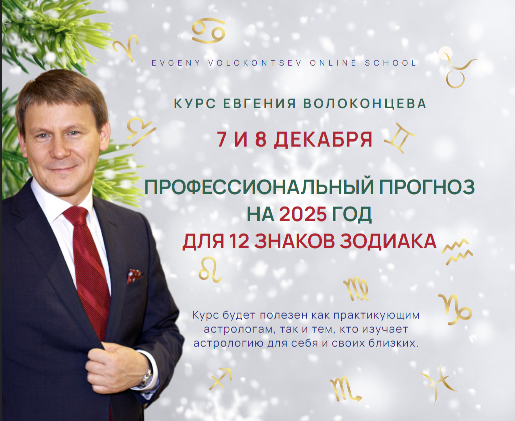 volokontsev.school
