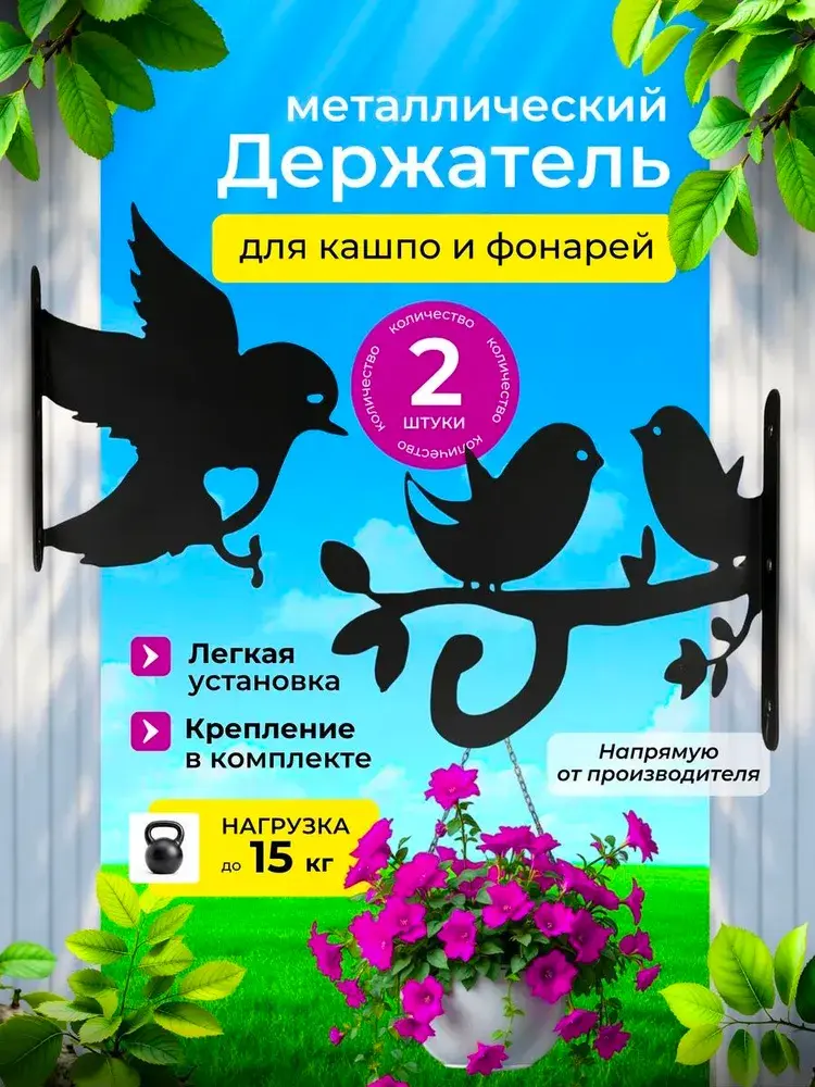 Дровница Капитошки