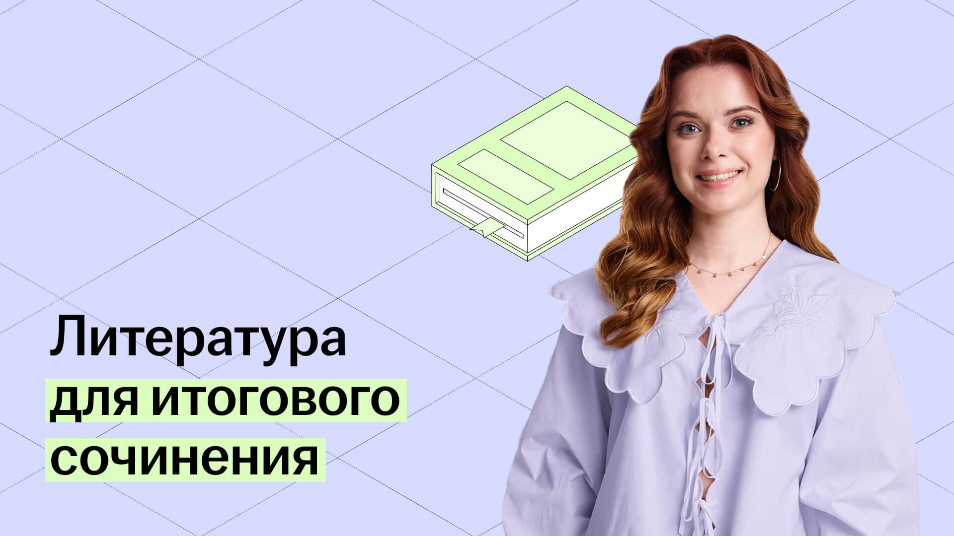 Обложка статьи