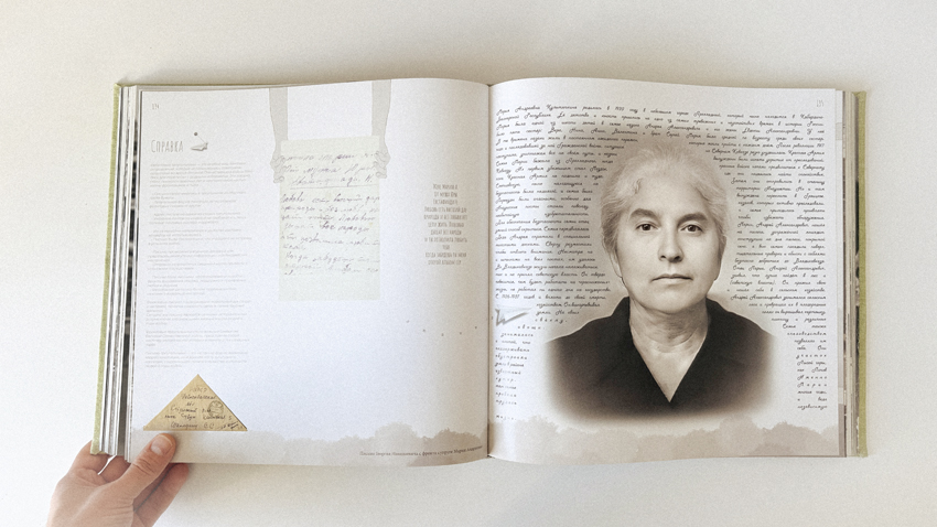 Фотография 2