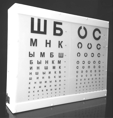 Осветитель таблиц для исследования остроты зрения ОТИЗ-40-01 исполнение 2