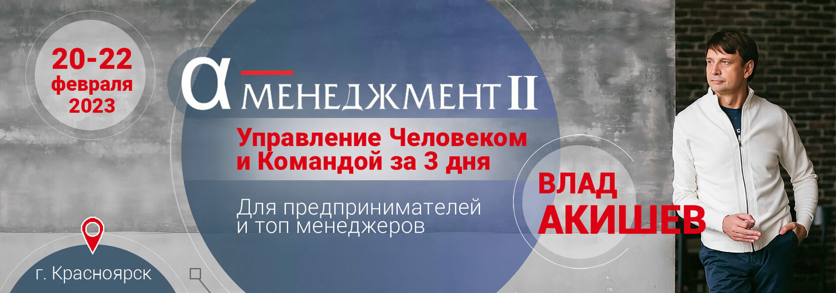 менеджмент красноярск. лозинская мгу. отдел безопасности сфу. чаринцев сфу. герасименко елена викторовна.