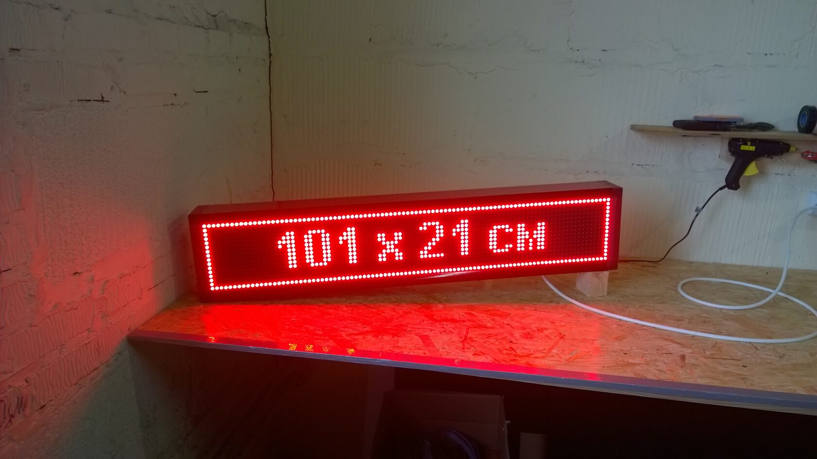 Вывеска с бегущей строкой одноцветная