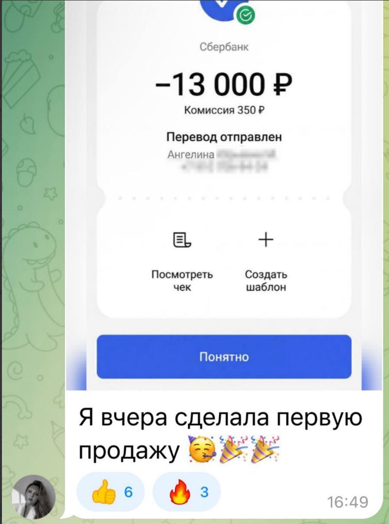 Результат