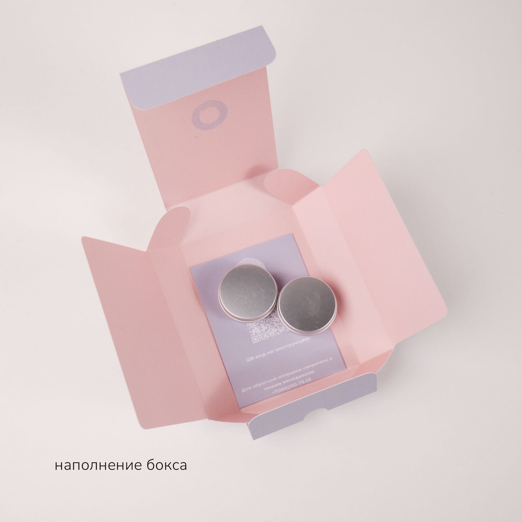 Набор для создания украшений с отпечатками