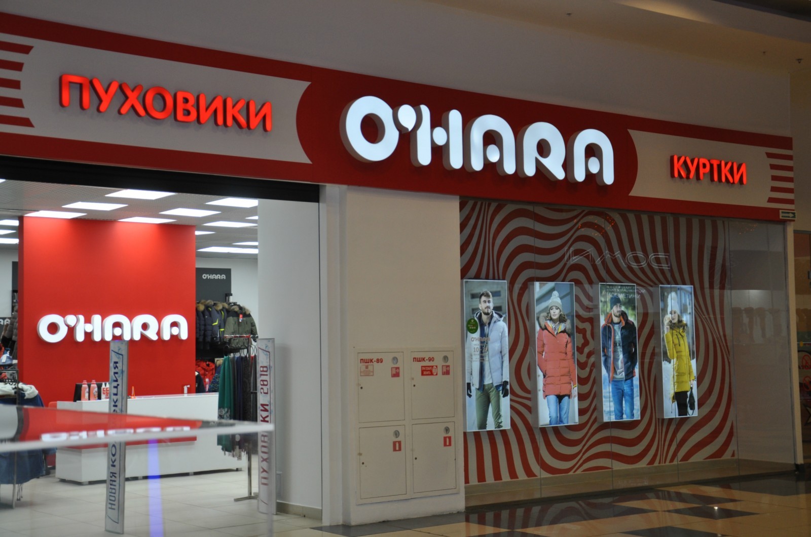 Социальный Магазин Пермь Каталог Одежды