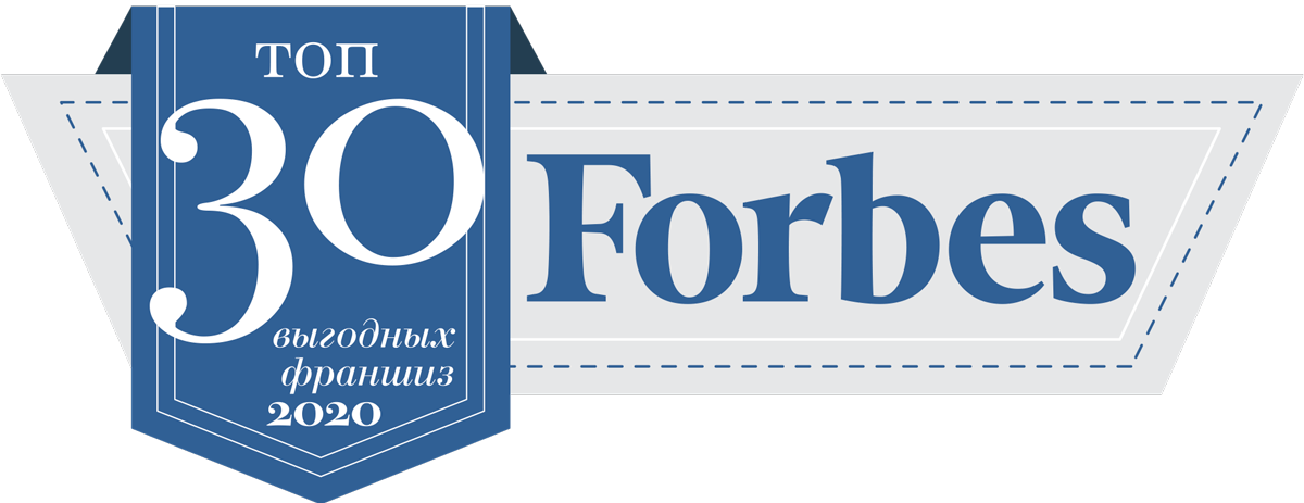 Самому 2020. Топ франшиз 2020. Forbes «топ-50 самых популярных российских брендов». Лучшие франшизы 2020. Топ франшиз 2020 Москва.