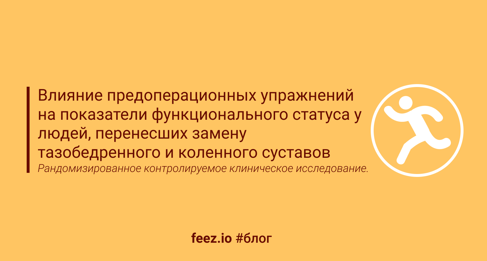 Рандомизированное контролируемое исследование. Форум людей перенесших. Форум людей перенесших. Ampgirl. Занятия с пожилыми людьми с деменцией.