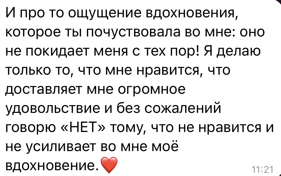 Отзыв о сессии 1