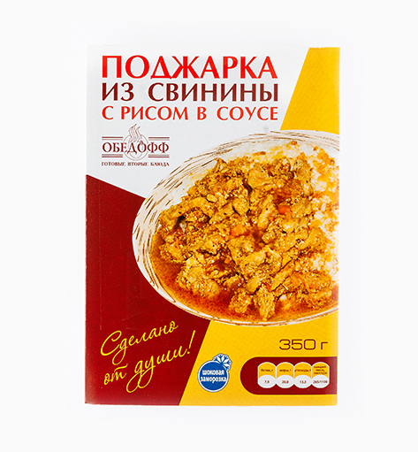Поджарка из свинины с рисом в соусе от производителя Мерилен — замороженный полуфабрикат. Масса нетто: 350 гр.