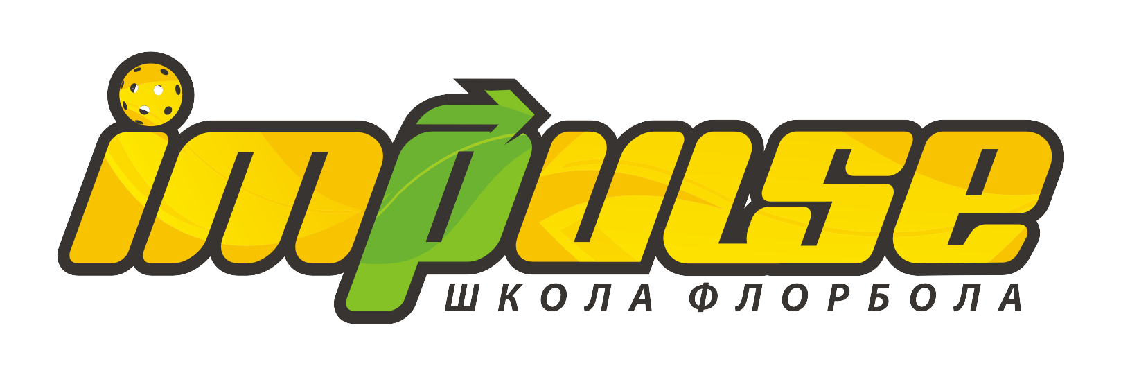 Все для спорта ру отзывы. VBS Impulse Волжский. Волгоград логотип.