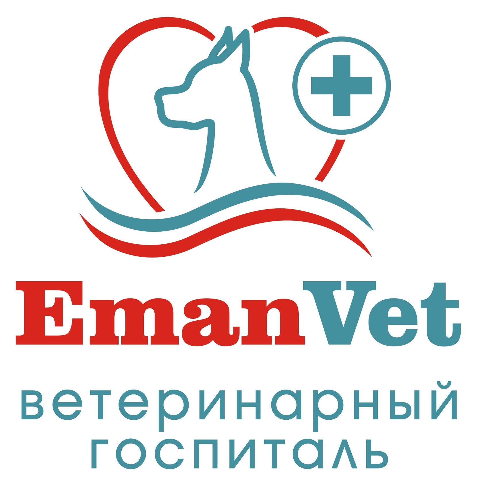 Ветеринарный госпиталь EmanVet