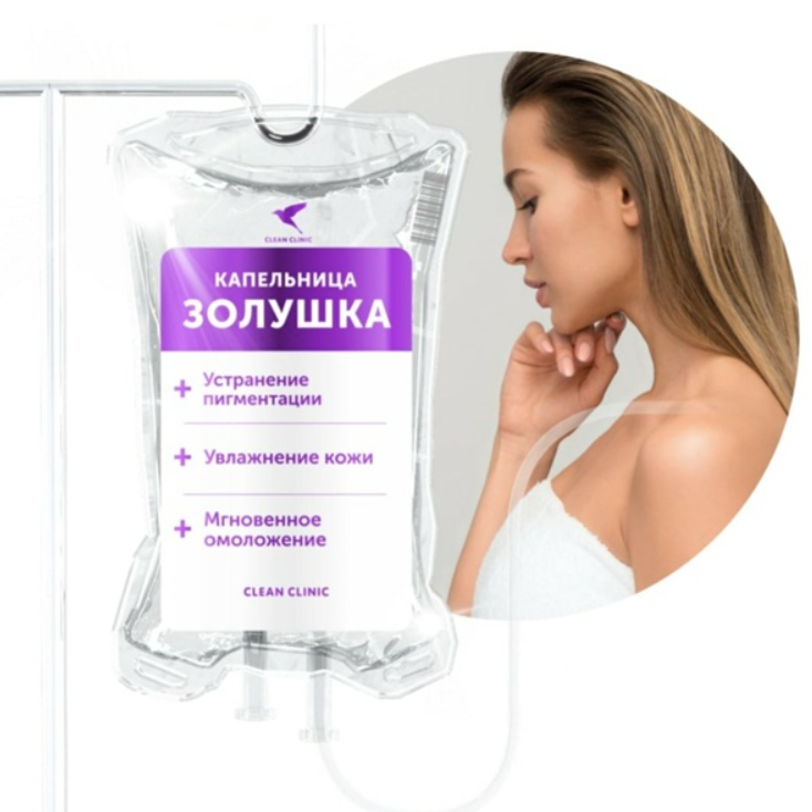 Медицинский центр "Бригантина" Анапа - Витязево