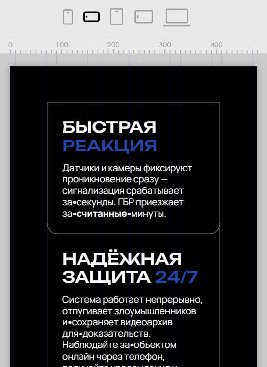 Страница контактов