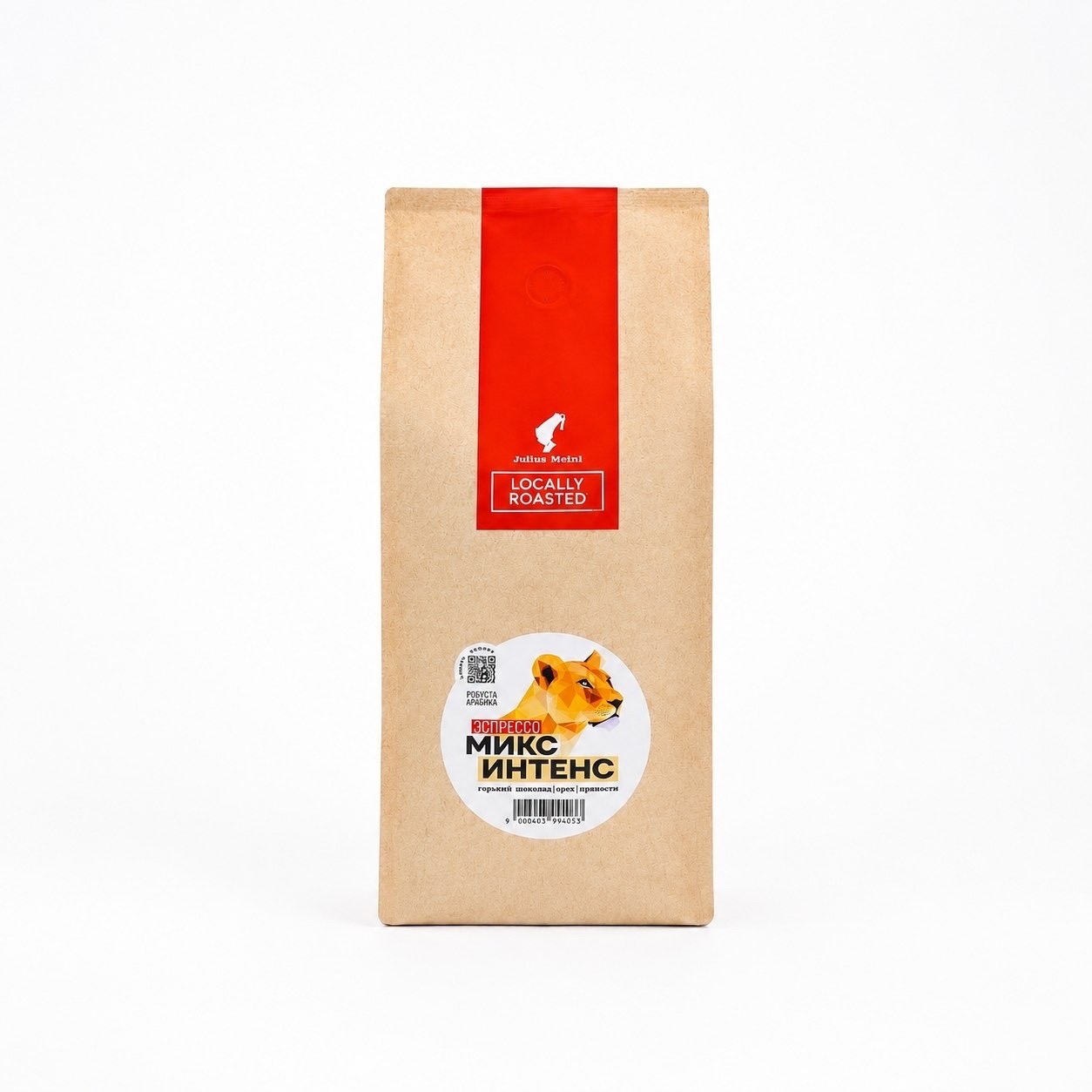 Julius Meinl Bellucci