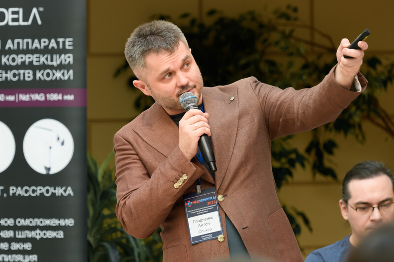 Антон Гладченко спикер конференции Медпервичка 2025