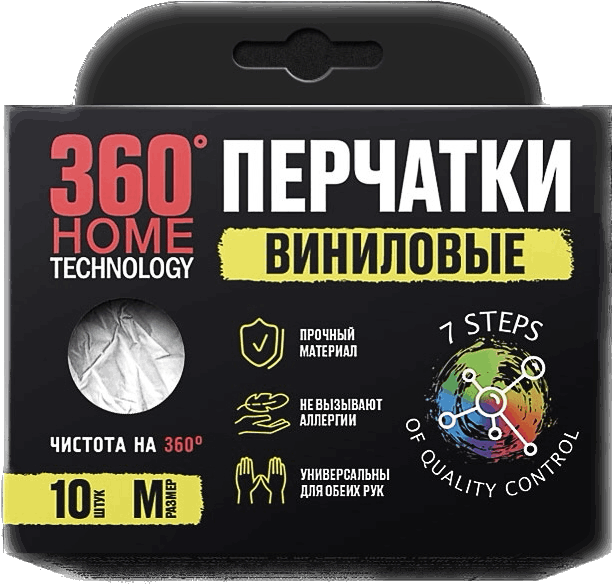 Перчатки Виниловые 10 шт. L, M, S