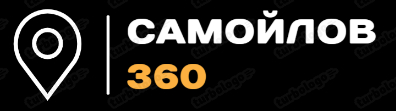  Ваш лого 