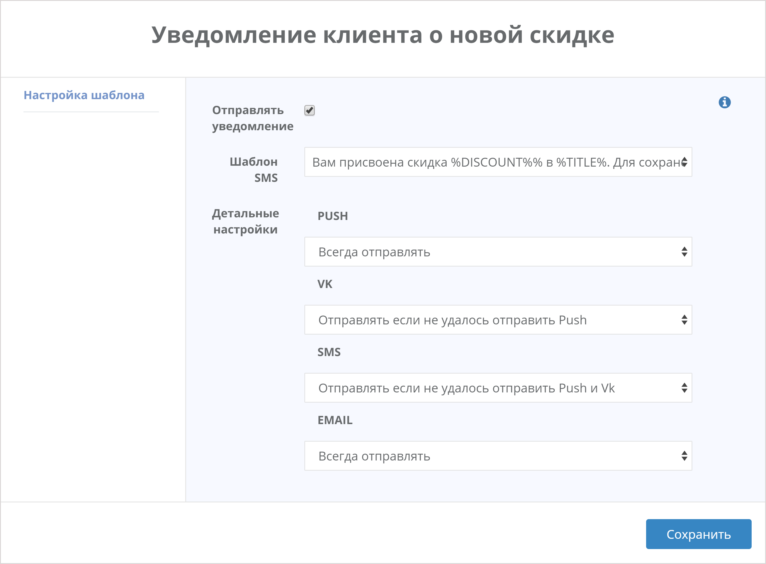 Уведомление работнику. Письмо уведомление пример. Уведомление о долге. Уведомление клиенту. Уведомление о смене наименования юридического лица образец.