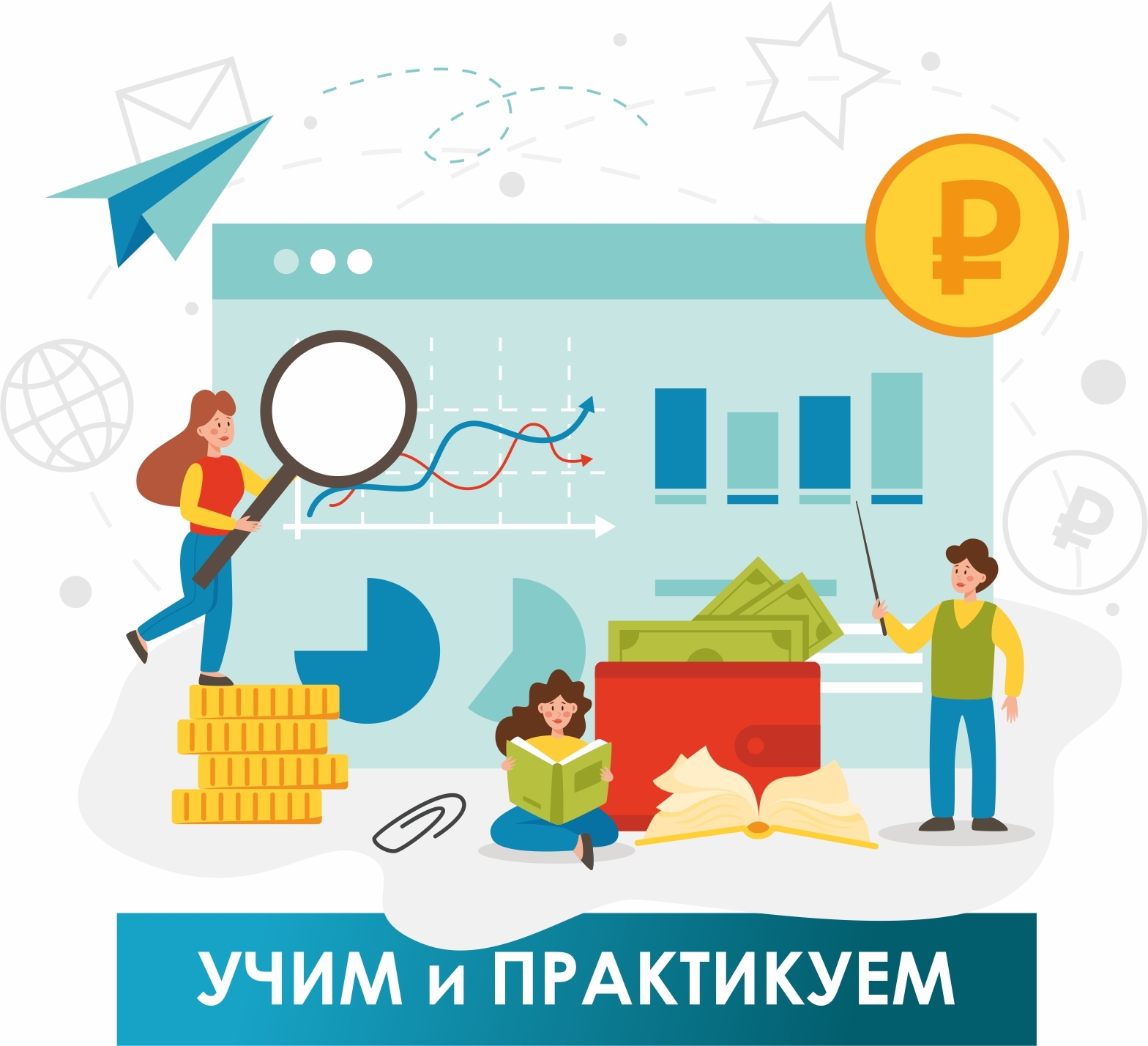 Профориентация для школьников 8-11 классов