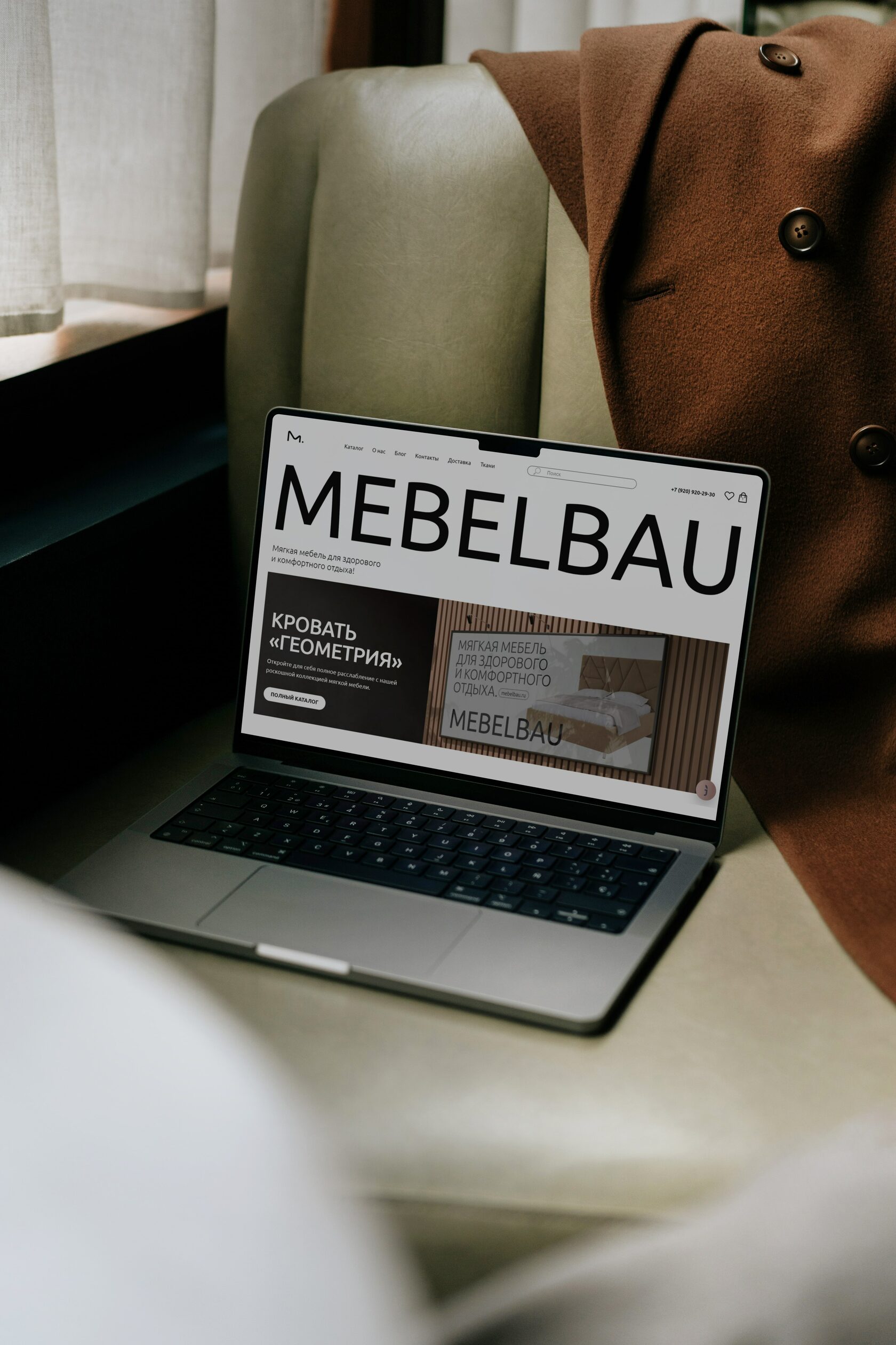 Indigitum | Проекты — создание интернет-магазина мягкой мебели и ...