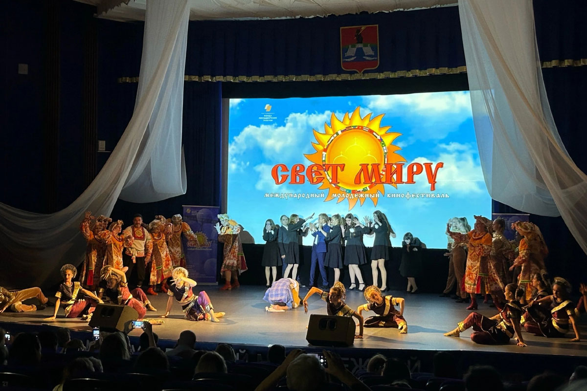 Открытие международного молодежного фестиваля. Всемирный фестиваль студентов и молодёжи 2017 год. Конкурс поэзии берега дружбы. Студия мультгорох ярославль перспектива преподаватели. Вфмс сочи.