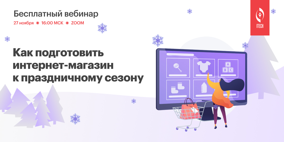 Itech Южно Сахалинск Интернет Магазин