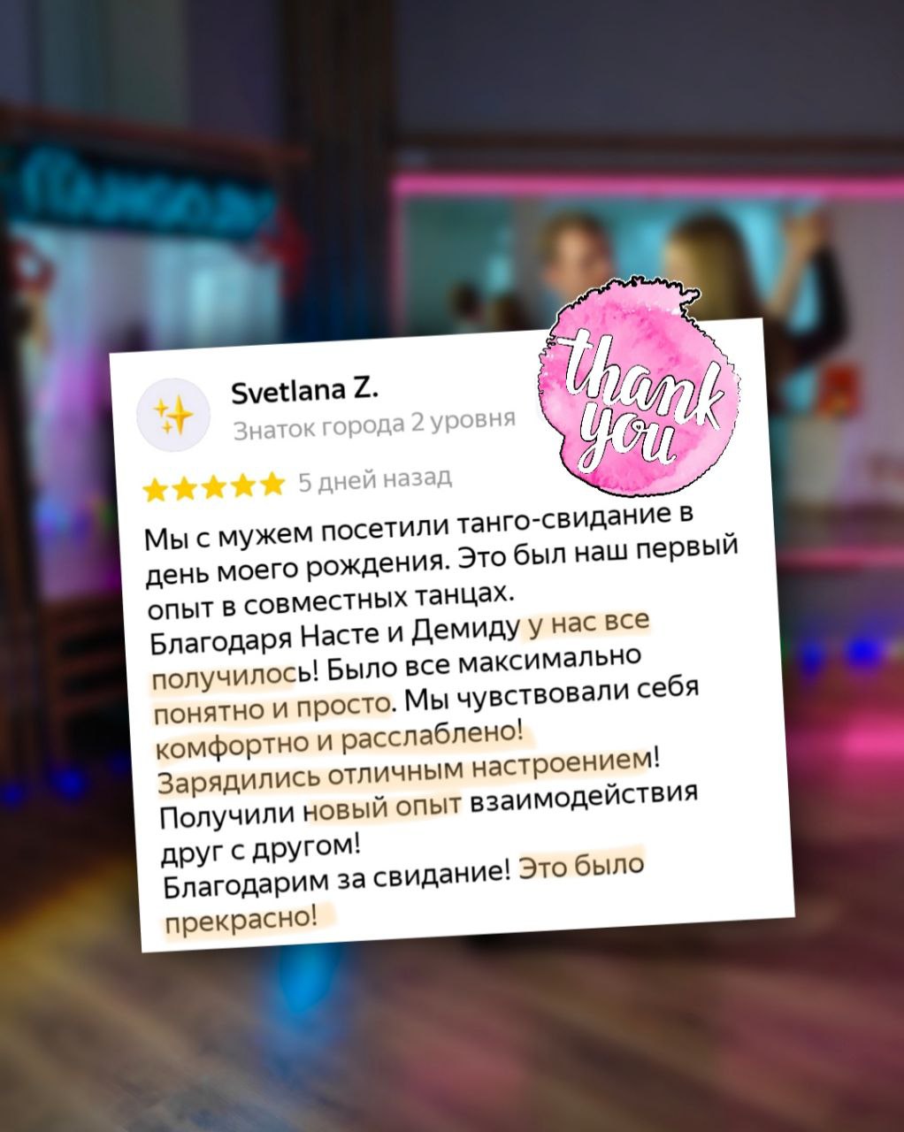 подарок жене на день рождения