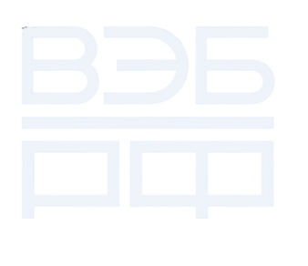 ВЭБ.РФ