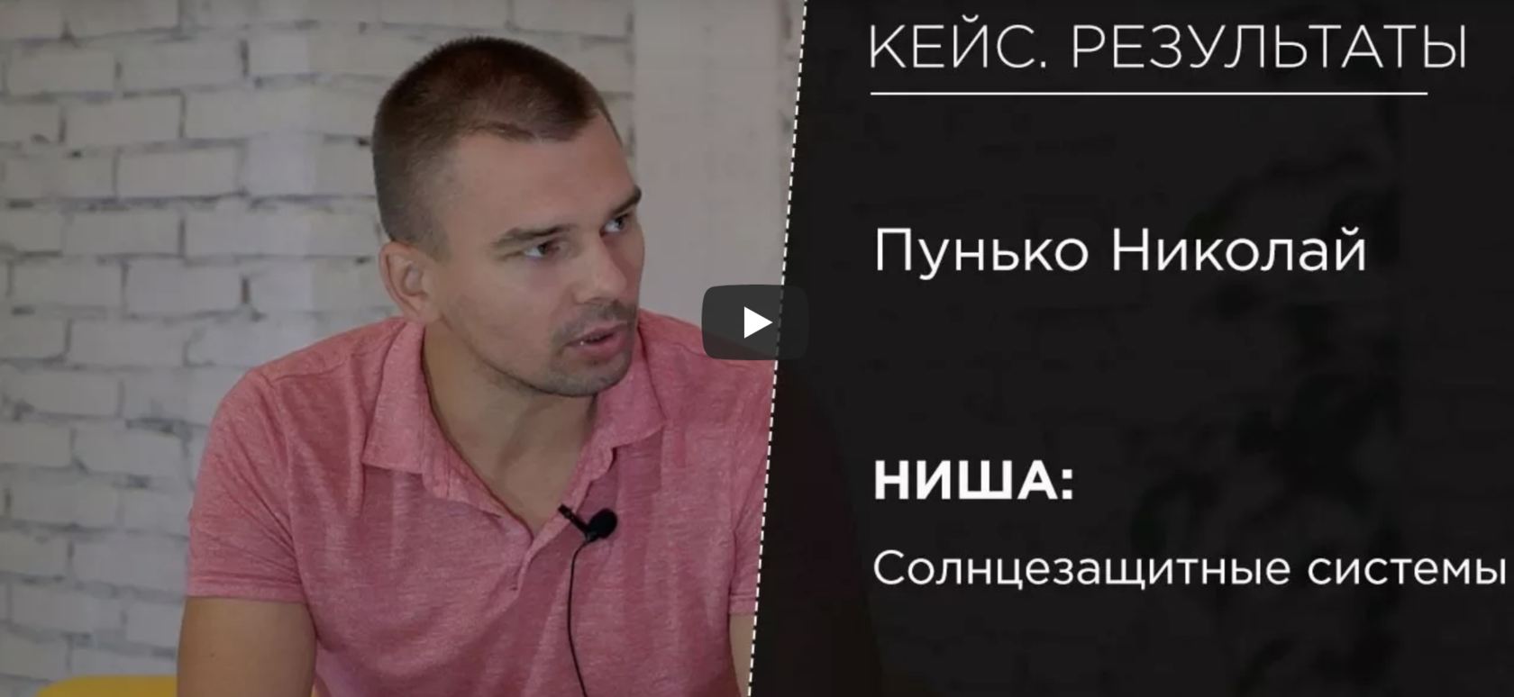 Отзыв об Игоре Графе