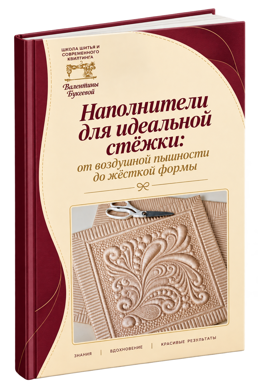 Гайды и новые дизайны