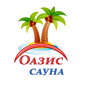 Сауна Оазис