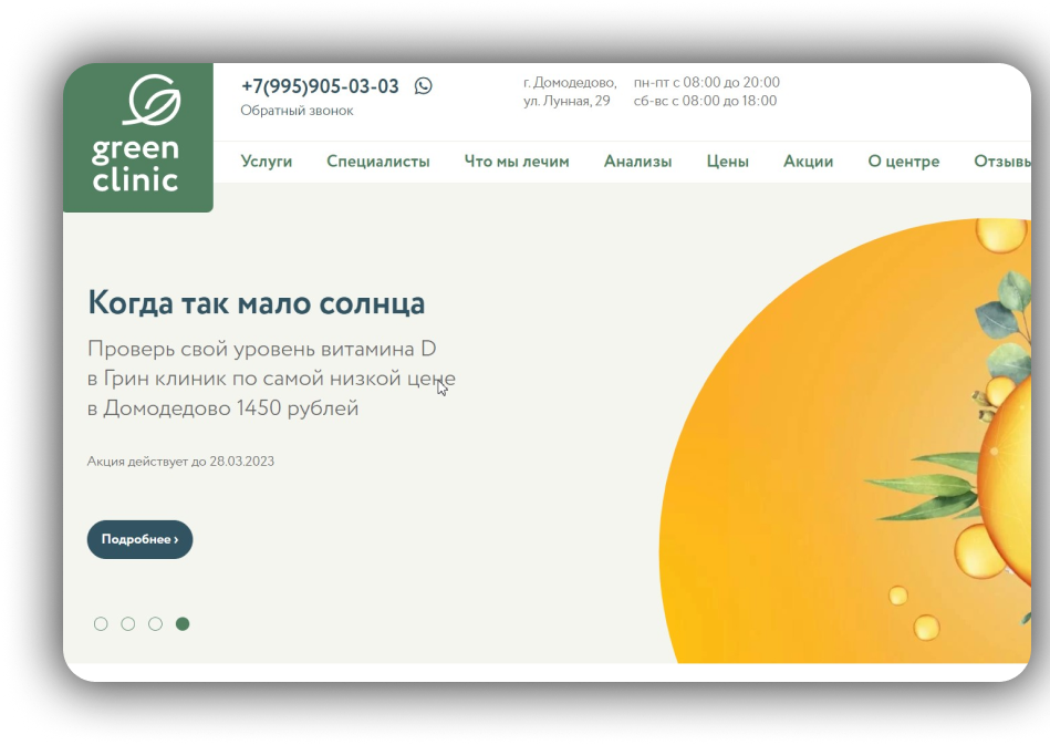 Yti Marketing | Digital - рекламное агентство