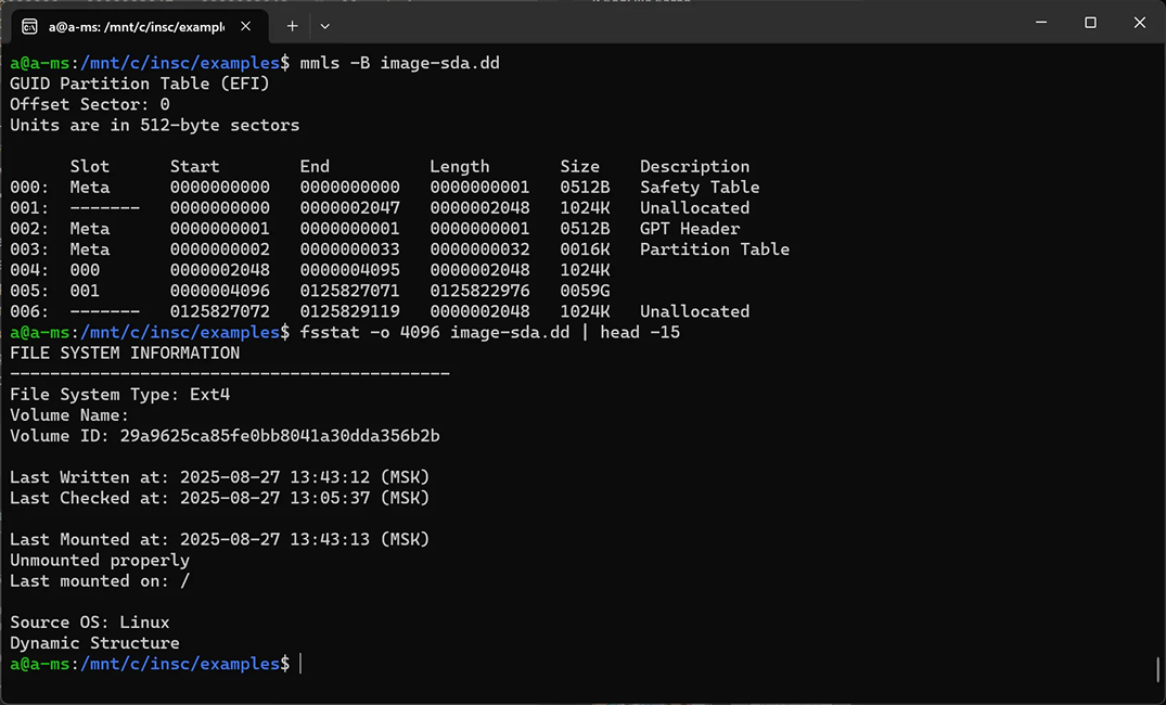 Inseca Безопасность Linux — курс по защите Линукс с практикой | INSECA
