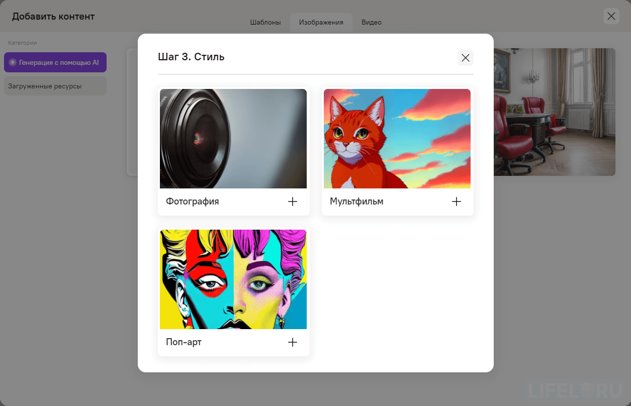 BoxBattle, Лабмедиа, Валерий Леонтьев, Александр Рябинин, ДелайКурс
