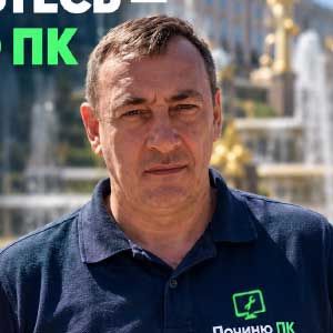 Александр Кирпа