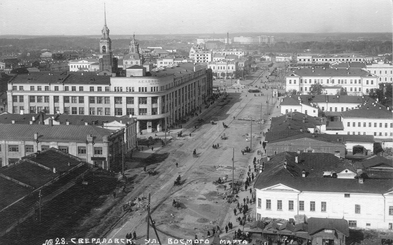 Новосибирск в 90 е годы фото