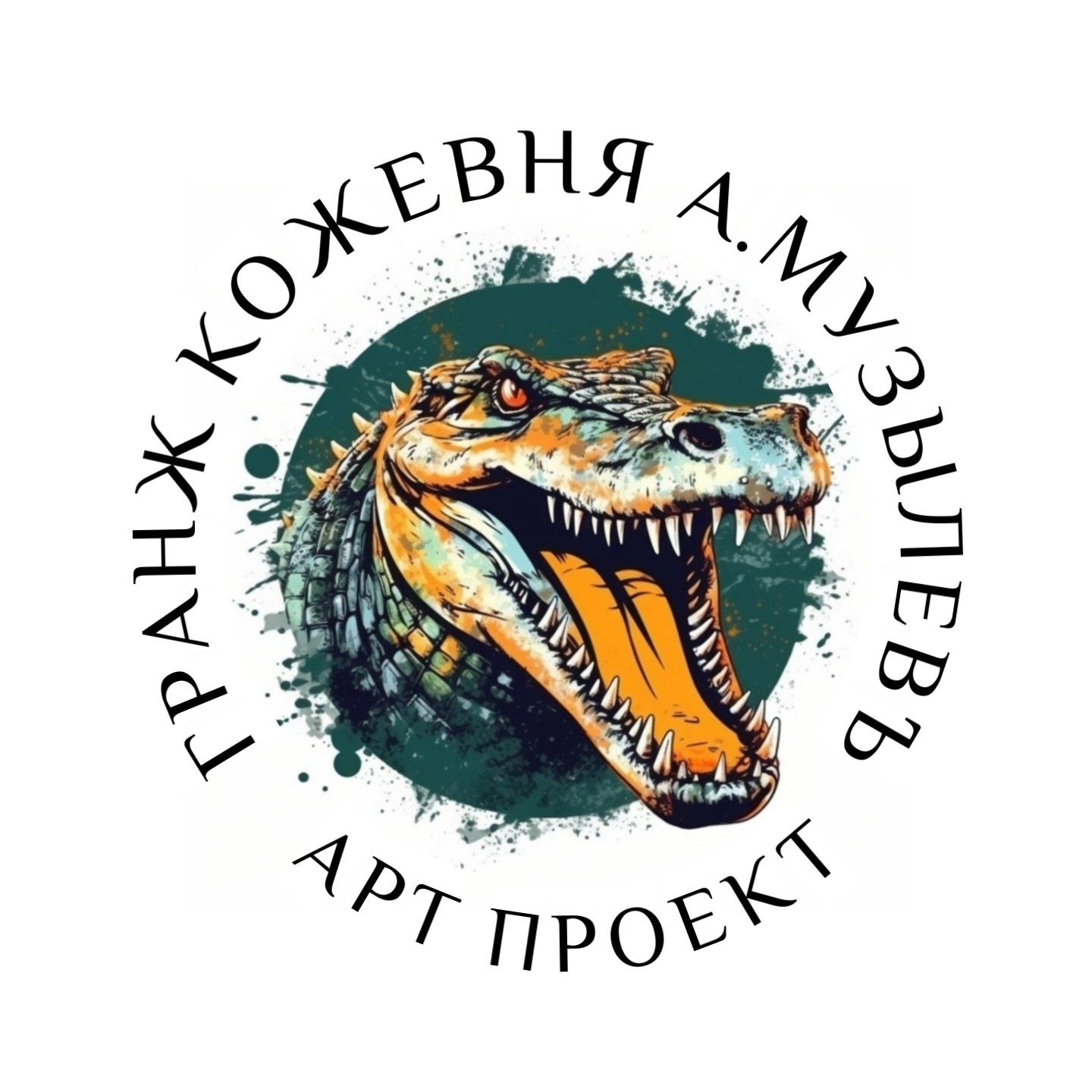 Галерея Кожевенного Искусства