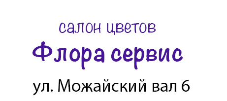 Купить лаванду в Москве. Букеты из лаванды и сухоцветов. Подарки ручной ...